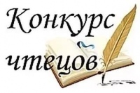 Объявлен конкурс чтецов духовной поэзии и прозы для юных хабаровчан