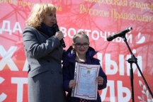 IVO_0423.JPG